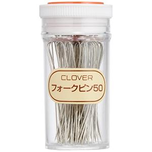 Clover (クロバー) フォークピン 針 50 col.55-405 50本入り 50｜kirelab-net