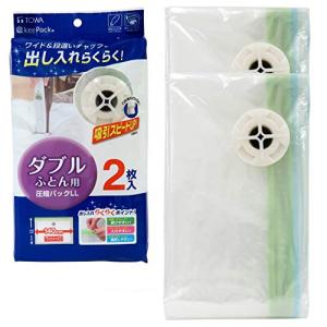 東和産業 圧縮袋 MVG ふとん 圧縮パック 2枚入 LL｜kirelab-net