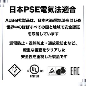 Acbel AcBel 45w acアダプター...の詳細画像2