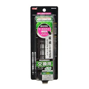 ジェックス GEX AQUA HEATER セーフカバー用ヒーター 120 縦横設置 安全機能付 SP規格適合 2年 約48L以下の水槽用 12｜kirelab-net