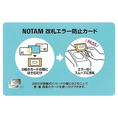 サクラクレパス 改札エラー防止カード IC/ID/マイナンバーカードセパレーター UNH-100#1...