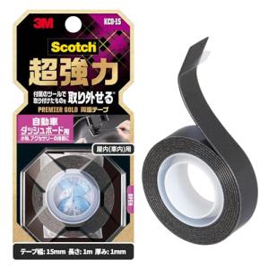 3M スコッチ 超強力両面テープ プレミアゴールド 自動車ダッシュボード用 黒 15mm×1m KCD-15｜kirelab-net