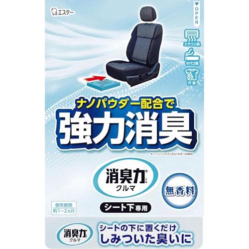 クルマの消臭力 シート下専用 車用 無香料 300g 車 消臭剤 芳香剤 K-61