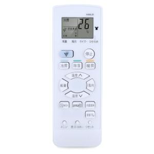 エアコンリモコン A988JB for SHARP シャープエアコンリモコン部品番号：2056380945