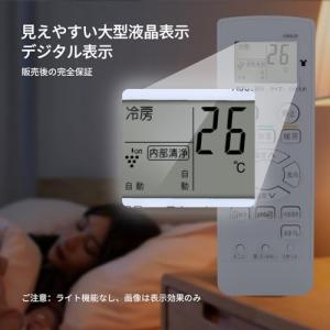エアコンリモコン A988JB for SHA...の詳細画像1