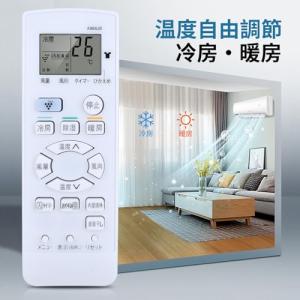 エアコンリモコン A988JB for SHA...の詳細画像2