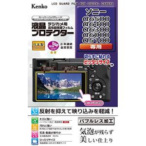 ケンコー(Kenko) 液晶保護フィルム 液晶プロテクター SONY α6400/α6500/α6300/α6000/α5100用 KLP-SA｜kirelab-net