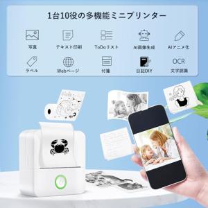 SHUIII スマホプリンター ミニプリンター...の詳細画像1