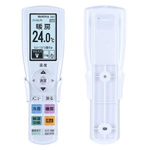 エアコンリモコン AR-RGK3J for FUJITSU 富士通エアコン エアコンリモコン対応機種 AS-Z220KS AS-Z250KS A｜kirelab-net
