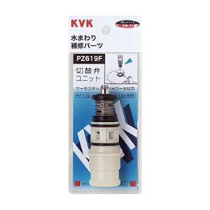 KVK サーモスタットシャワー切替弁ユニット PZ619F｜kirelab-net