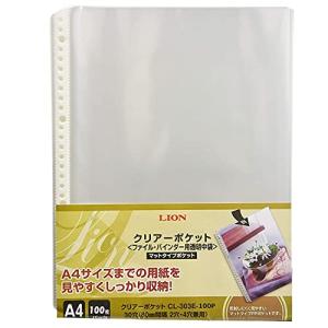 ライオン事務器 ファイル リフィル クリヤーポケット A4 100枚 CL-303E-100P｜kirelab-net