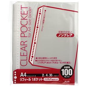 プラス リフィル 透明 A4 1ポケット 4・30穴 徳用100枚 RE-161TA 87-600｜kirelab-net