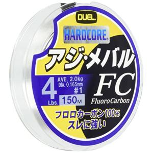 DUEL(デュエル) HARDCORE(ハードコア) フロロライン 4Lbs. HARDCORE アジ・メバル FC 150m 4LbS. ナチ｜kirelab-net