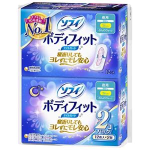 ソフィ ボディフィット ナイトガード 夜用 26cm 12枚×2個パック(unicharm Sofy)｜kirelab-net
