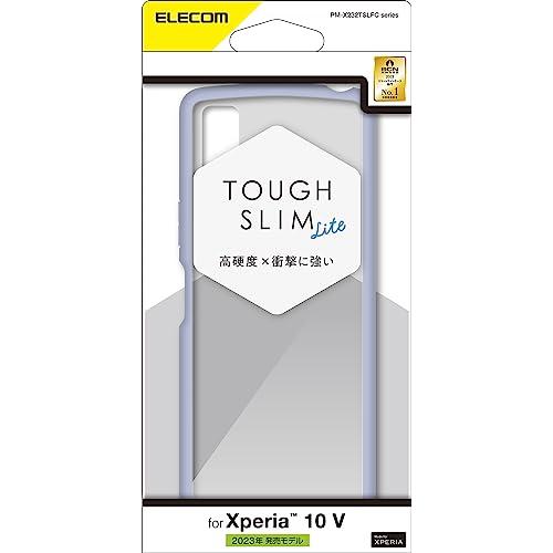 エレコム(ELECOM) Xperia 10 V [ SO-52D / SOG11 ] ケース 耐衝...