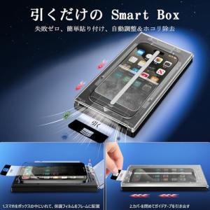 秒で貼り付け MINIKA 360度 見えない...の詳細画像1