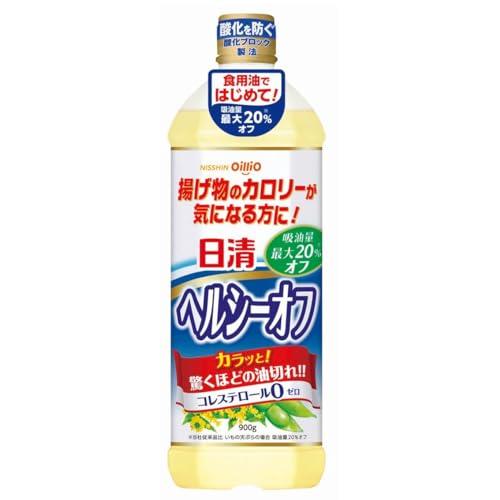 日清オイリオ 日清ヘルシーオフ 900g×2個