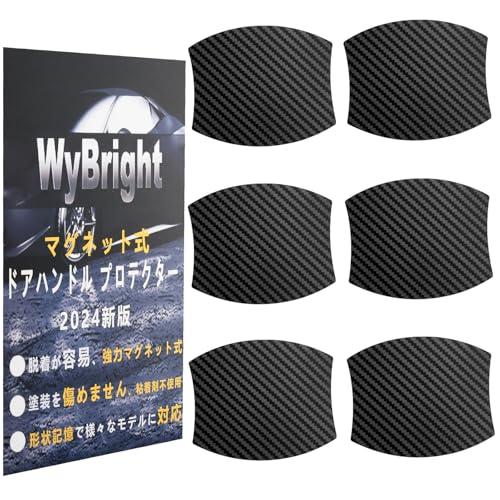 WyBright ドアハンドルプロテクター 7.9x8.9cm マグネット 車用 ドアノブ ドアガー...