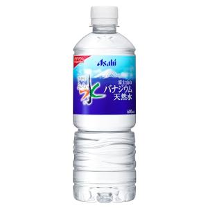 アサヒ飲料 おいしい水 富士山のバナジウム天然水 600ml×24本｜kirelab-net
