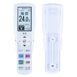 エアコンリモコン AR-RGK2J for FUJITSU 富士通エアコン エアコンリモコン対応機種 AS-220AE8 AS-250AE8 A｜kirelab-net