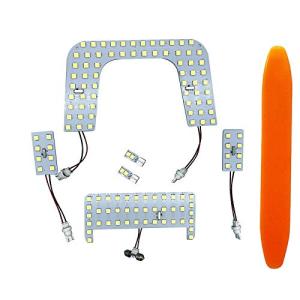 LEDプリウス 50系 ZVW50 ZVW51 ZVW55 ルームランプ セット 専用設計 光量調節 室内灯 ホワイト 取付簡単 (プリウス 5｜kirelab-net
