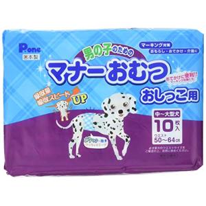 Pone P.one 男の子のためのマナーおむつおしっこ用 中~大型犬 10枚｜kirelab-net