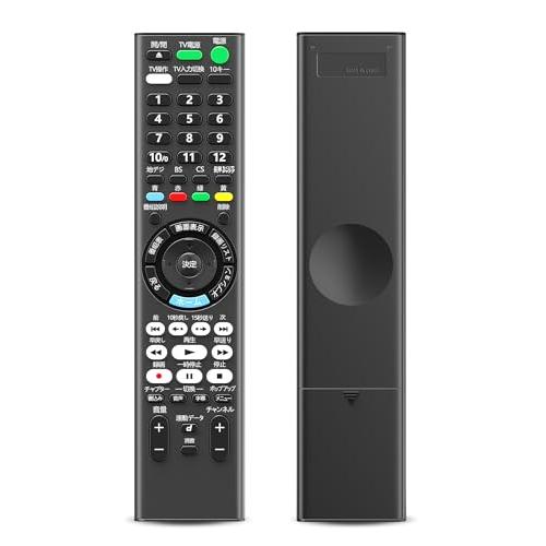 ブルーレイレコーダー用リモコン RMT-VR502J for SONY ソニーリモコン BDZ-ZW...