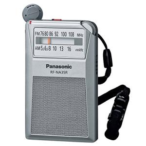 パナソニック FM/AM 2バンドレシーバー RF-NA35R-S｜kirelab-net