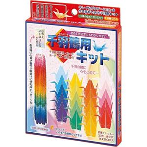 トーヨー 折り紙 千羽鶴用キット 7.5cm角 20色 1020枚入 103400｜kirelab-net