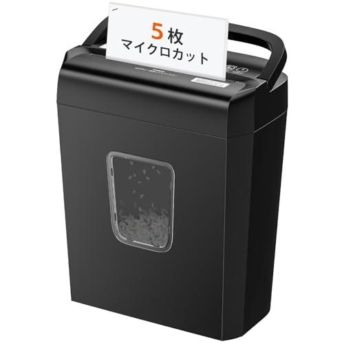 bonsaii シュレッダー 細断枚数5枚 マイクロカット カード類対応 13L大容量 4x12mm...