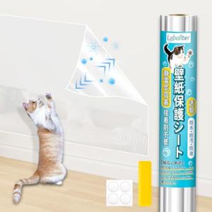 猫 壁紙保護シート 静電気吸着 幅60cm×長さ10m 透明 壁汚れ防止シート 壁保護シート 防水防汚 貼りやすい 猫 爪研ぎ防止シート キッチ｜kirelab-net