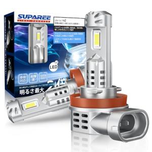 SUPAREE h11 LED ヘッドライト 爆光 新車検対応 ハイパワー35W 冷却ファン付き 高輝度 ノイズ抵抗 12V車(ハイブリッド車・｜kirelab-net