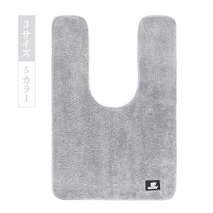 トイレマット ふわふわ/吸水性いい トイレまっと 洗える 人気 トイレマット ロング 滑り止め といれまっと おしゃれ トイレカーペット トイレ｜kirelab-net