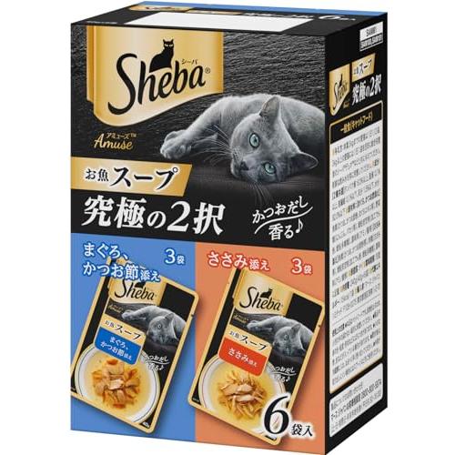シーバ アミューズ キャットフード お魚スープ 究極の2択 成猫用 40g×6袋入