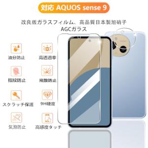 2+2枚セット 指紋認証対応 ガイド枠付き 用...の詳細画像1