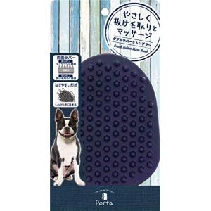ペティオ (Petio) Porta ダブルラバーミトンブラシ｜kirelab-net