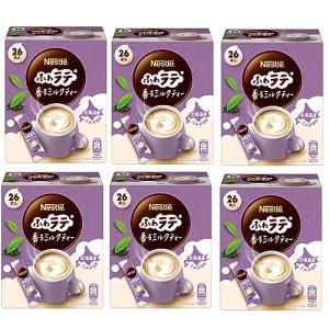 ネスレ ふわラテ 香るミルクティー 26P(5.6g/P)×6箱スティック個包装｜kirelab-net