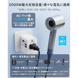 PD20W 急速充電 decqle 海外 変換...の詳細画像1