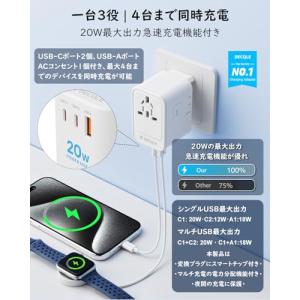 PD20W 急速充電 decqle 海外 変換...の詳細画像2