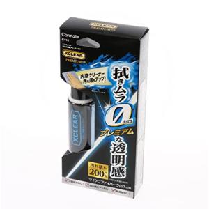 カーメイト(CARMATE) 洗車用品 ガラス内側クリーナーEX エクスクリア 50ml C116｜kirelab-net