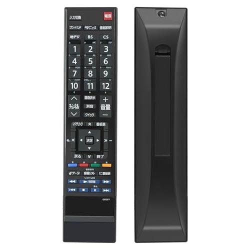 東芝用 テレビリモコン 東芝 レグザ リモコン REGZA CT-90348 regza リモコン ...