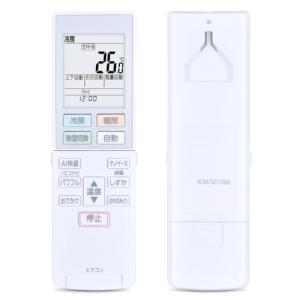 エアコンリモコン ACXA75C17600 for Panasonic パナソニック（国家）エアコンリモコン関連エアコン適合機種は下記表（機種名｜kirelab-net