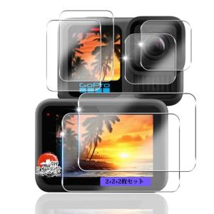 用 gopro hero 13 black ガラスフィルム 液晶保護フィルム 6枚セット 国産AGC旭硝子素材 対応 GoPro HERO13｜kirelab-net