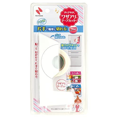 ニチバン ディアキチ ワザアリテープカッター ホワイト テープ付き DK-TC5 作り置き 冷凍 保...