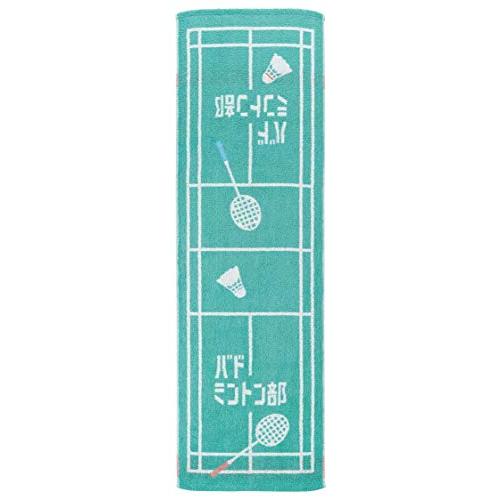 丸眞 スポーツタオル ガッツ!! バドミントン部 部活 引退  制菌 綿100% 013503180...