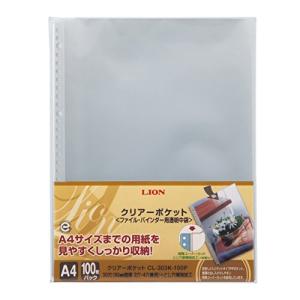 ライオン事務器 ファイル リフィル クリヤーポケット A4 100枚 CL-303K-100P｜kirelab-net