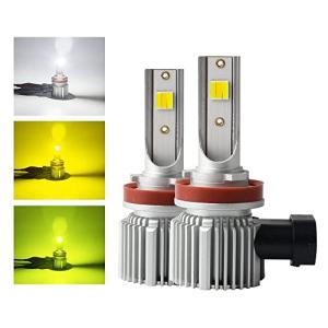 FUTWOD フォグランプ LED H8 H11 H16 レモンイエロー 黄色 白 3色切り替え フォグ LEDバルブ 黄緑 イエロー ホワイト｜kirelab-net
