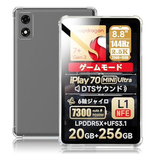 PRODELI For ALLDOCUBE iPlay 70 mini Ultra 専用 ケース 8...