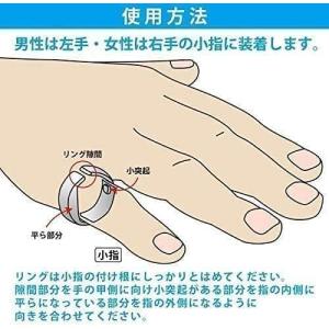 いびき防止 リング いびき防止グッズ 「快眠リ...の詳細画像1
