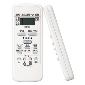 東芝エアコン リモコン fit for Toshibaエアコンリモコン 代替東芝エアコンリモコン WH-UB01JJ WH-F1P WH-UB0｜kirelab-net